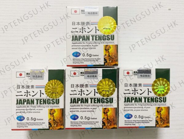 JAPAN TENGSU Tonifica el riñón y la esencia.