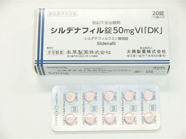 シルデナフィル錠50mgVI「DK」   Citrato de sildenafilo